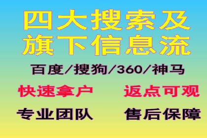某公司通过百度竞价推广托管，实现业绩翻倍增长
