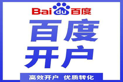 竞价推广的技巧与案例分享